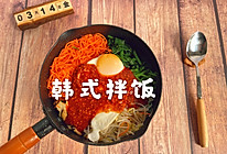 0失败の韩式拌饭，正宗又美味 #我们约饭吧#的做法