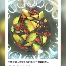 辣椒黄瓜