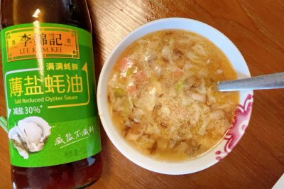 火腿菌汤