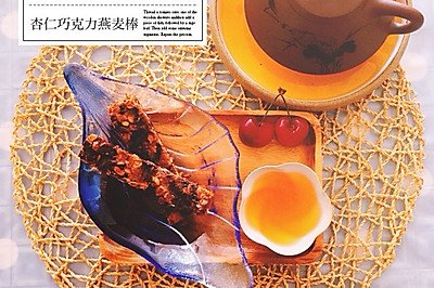 营养健康小零食——杏仁燕麦能量棒