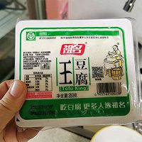 太原老豆腐（豆腐脑）的做法图解7