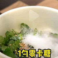 减脂拌水煮菜酱料（拌一切）的做法图解6