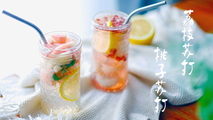 桃子苏打VS荔枝苏打