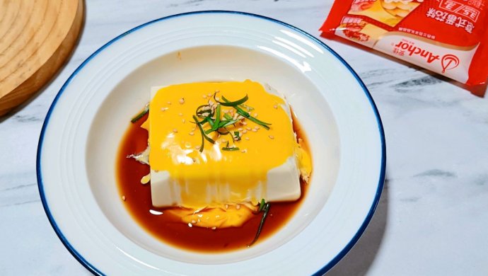 意式番茄味芝士盖被嫩豆腐