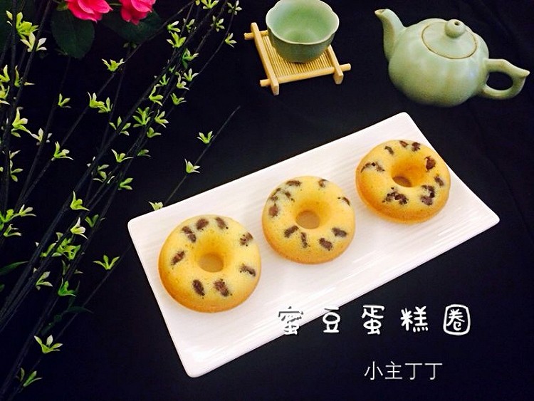 蜜豆蛋糕甜甜圈的做法