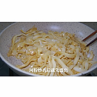 #一勺葱伴侣，成就招牌美味#湿炒牛河的做法图解5