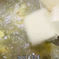 #本周热榜#黄骨鱼豆腐汤的做法图解5