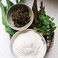 雪菜笋丝面片汤 ~三伏素食的做法图解1
