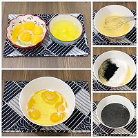 煤球蛋糕（戚风版）的做法图解3