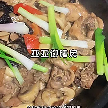 #美食说出“新年好”#鲜掉眉毛的杂菌菇黑木耳鸡煲