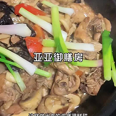 鲜掉眉毛的杂菌菇黑木耳鸡煲