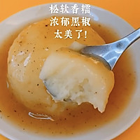 #夏日消暑，非它莫属#黑椒土豆泥get黄磊同款的做法图解12