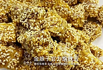 【芝麻糖香芋】表皮酥脆，香芋软糯，香甜可口的做法