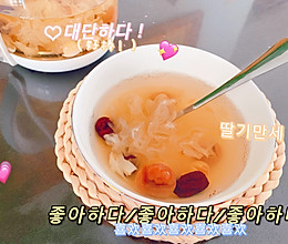 银耳百合莲子汤#糖小朵甜蜜控糖秘籍#的做法