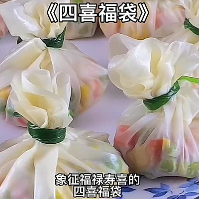 《四喜福袋》年夜饭菜谱又来啦