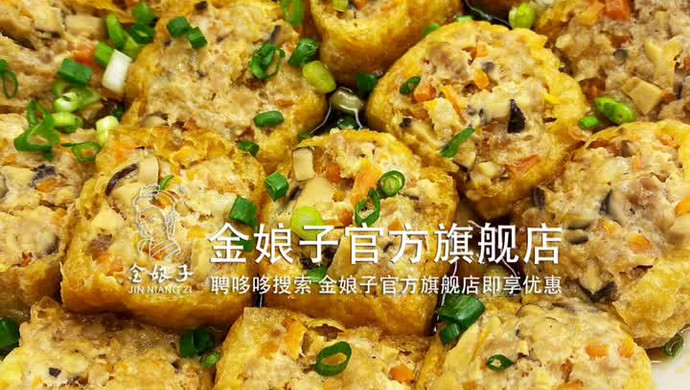 【豆泡塞肉】一口一个，好吃又下饭。