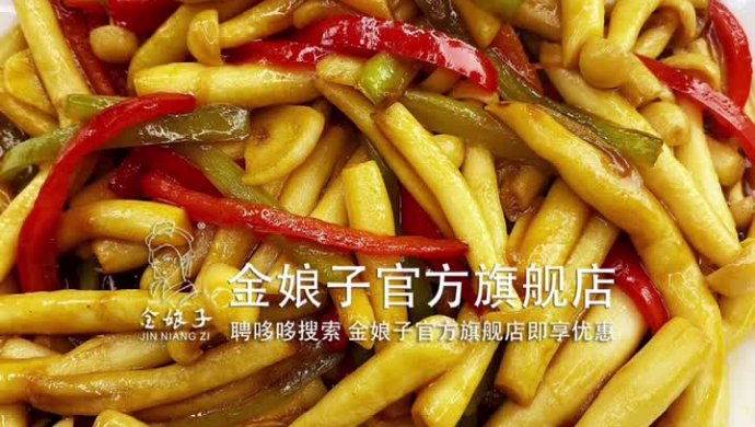 【蚝油海鲜菇】简单好吃又下饭的素菜