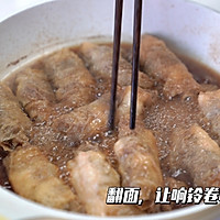 寿喜肥牛虾滑响铃卷的做法图解9