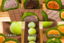 4种可甜可盐小猎奇的青团内陷口味的做法