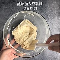 咸味豆乳盒子蛋糕的做法图解10