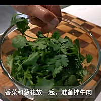 #春天的鲜味#香菜拌牛肉的做法图解5