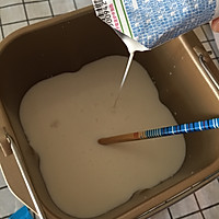 面包机版自制酸奶的做法图解1