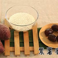 迷迭香：粽子的做法图解10