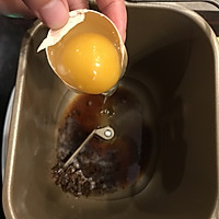 面包机版红糖全麦面包的做法图解4