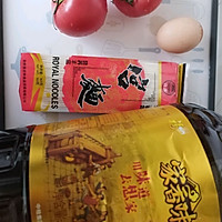 西红柿鸡蛋面汤的做法图解1