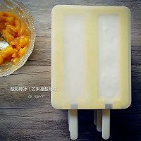 酸奶棒冰（芒果蔓越莓味）的做法图解11