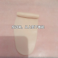 蛋黄酥的做法图解7