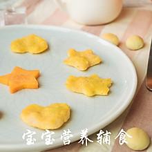 宝宝辅食-蔬菜鲜虾饼