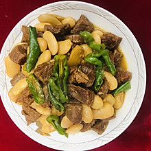 芸豆炖牛肉
