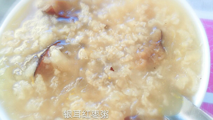 银耳红枣粥