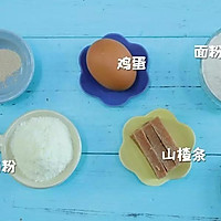 香甜发面饼 宝宝辅食食谱的做法图解1