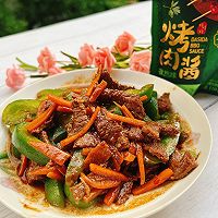 #大喜大欢喜烧烤店#孜然牛肉的做法图解7