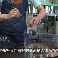 正宗香港杨枝甘露做法配方教程分享的做法图解1