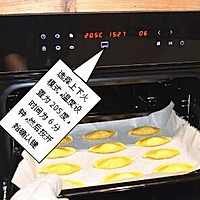 简易版香蕉酥#不思烤就很好#老板R015烤箱试用的做法图解9