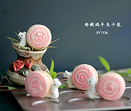 粉系蜗牛马卡龙#樱花味道#的做法