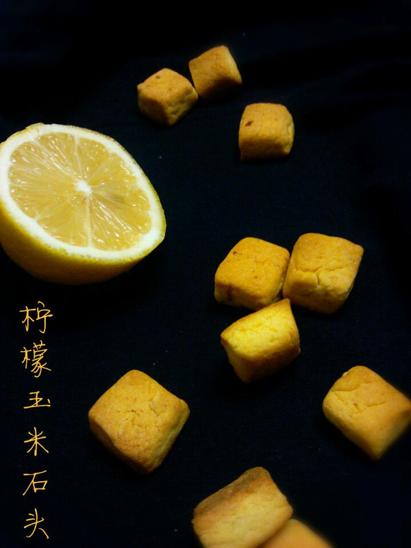 柠檬玉米石头