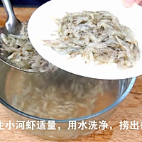 妈妈的菜【河虾烩三鲜】好吃不好看的做法图解1