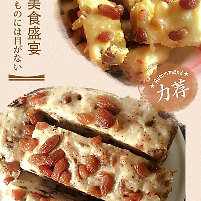 红枣，红薯发糕