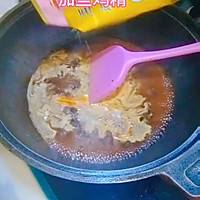 #舌尖上的乡村同款美食#田野地头的乡村美食鬼子姜的做法图解5