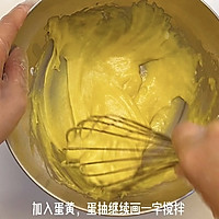 岩烧乳酪椰浆蛋糕的做法图解7