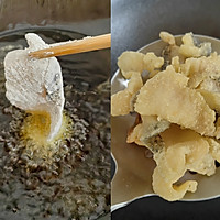 糖醋鱼片，在家轻松做大菜！的做法图解5