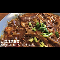 川香红烧牛杂的做法图解1