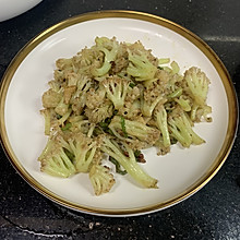 干煸椒盐花菜