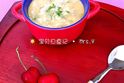 咸蛋黄豆腐羹