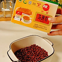 自制广式红豆马蹄糕，软糯香甜，老少皆宜的做法图解1