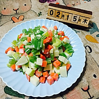 西芹苹果沙拉的做法图解3